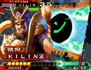 【三国志大戦】蛇矛が逝く ～第97回～