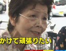 ゴローンでオナニーしてみた