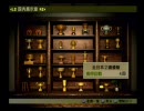 【実況】ユウタがウイニングポスト７！２００７に挑戦するよ！Part240