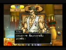 【しむ実況】　ドラゴンクエスト　モンスターバトルロードビクトリー 05