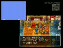 ドラゴンクエストVI(DS)／09 月鏡の塔～レイドック [ヒロさん(hiro)生放送]