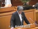 自民党が中心となり在日朝鮮人の権利の向上を求める意見書を採択