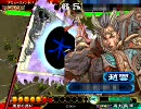 三国志大戦3.59A【英知機略(証20)vs疾風槍術(証23)】gdgdトータル前出し戦法8