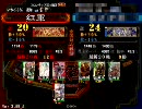 三国志大戦3　EX王異とともに覇者へ…１5　vs五虎将