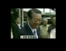 民主党が内紛ｗ
