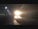 通過動画 - 【トンネル駅特集】 上越線土合駅