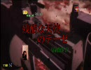 【歌ってみた】残酷な天使のテーゼを夜中にこっそり歌ってみた