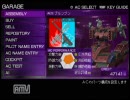 アーマードコアSL Portable　実況プレイ　part02前編