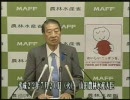 【口蹄疫】山田「私が選んだ第三者委員会に責任問題を究明させます」