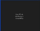 ホラーゲーム好きの僕が、青鬼5.2を実況してみた。part3