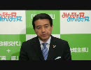 100720 江田憲司幹事長 記者会見 その1