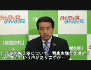 100720 江田憲司幹事長 記者会見 その3