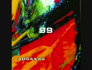 [プログレ辺境地シリーズ] ABRAXSAS/99 [ポーランド篇25]