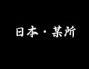 こなやぼ　第１７話　パート３