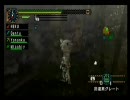 実力がバラバラな奴らがＭＨＰ２Ｇを集団実況プレイ part２７