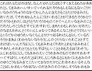 「始まる前」天田晃司「形になる前」初音ミク