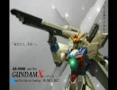 【ガンプラ】ガンダムⅩ作ってみたよ！【しまちゃん】