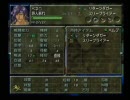 ダメ人間を極めたおっさんがベルウィックサーガを実況します　046