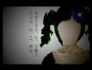 【初音ミク】ツギハギ惨毒【Off Vocal PV】
