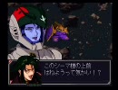 【GジェネZERO】Stage20 策謀の宇宙～蒼く輝く炎で～②【Part054】