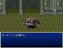 Dragon Fantasy キャラ縛りプレイ part13