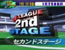サッカーチームを1コインで経営してみた。 その47
