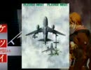 ケツイ（XBOX360）　Xモードをやってみた（1/2）