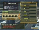 【MH3実況】ちょっくら○○狩ってくる　part36