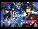 【SDGO】差し替え用part4(ガンダムSEED Destiny OP曲)