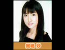 ヘルシーメルシー☆（2010.7.3放送分）