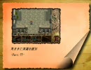 気ままに【英雄伝説Ⅳ-朱紅い雫-】実況プレイ！-Part.77-