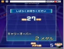 ビンゴブレイクオンライン　TRYオ-５７