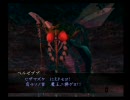 ぼやき実況：DDSアバタールチューナー　part29
