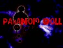 Paranoid Doll　歌ってみた【KUЯA】