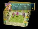 初実況プレイでマール王国の人形姫part4