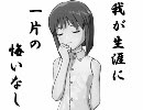 F@te / idols' night  -EpisodeⅢ-