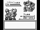 【TAS】　ポケモン黄　バグなし　4/4