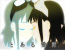 【夏休みになったけんが】モザイクロール【歌ってみた！】
