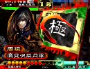 刺せる歩兵として扱うカーボンは誰ですの！！76[三国志大戦]