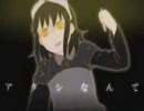 【加藤姉妹】モザイクロール【歌ってみた】