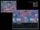 ドラゴンクエストVI(DS)／15 ムドー戦 [ヒロさん(hiro)生放送]