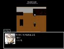 「[青鬼5.2]中3少なくとも進学希望の女二人が必死の青鬼実況」パート5