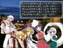 東方卓旅記　その16