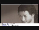 ホラーゲームを馬鹿にしていた男が零～月蝕の仮面～を実況配信　第7夜