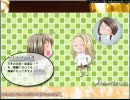 人生初のﾎﾗｰｹﾞｰﾑ「ずろうの棲処」を実況プレイpart1