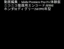 ものぐさ野宿のススメ　後編