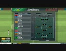 J リーグプロサッカークラブをつくろう！ONLINE DIVISION2リーグ戦 第15-21節 1