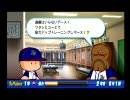 [ストーリーも楽しもう]パワプロ2010サクセス[実況](バファローズ編Part3)