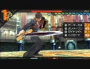 ラストランカー 真ベイガー戦