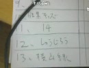 20100720-2暗黒放送R　ニコ生配信者通知表（1学期）　放送1/4